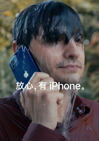 iPhone 12防水上热搜，苹果忽悠起来一套一套的！