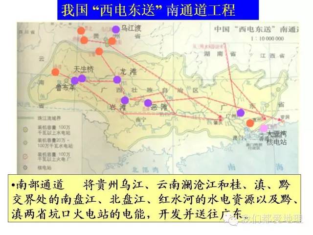 高中地理必修①②③复习基本策略+重点知识详细归纳