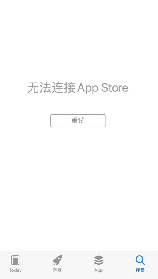 iOS 15 降级之后应用商店无法正常使用怎么办？