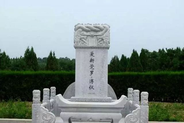 溥仪去世时，大清已灭亡50余年，他怎么还能葬入清朝皇陵？