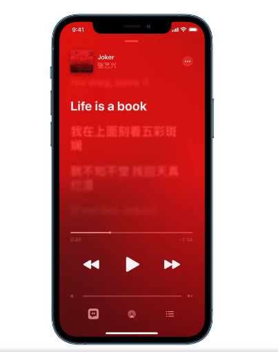 iOS 14.5告白小技巧：通过信息应用分享歌词和音乐片段