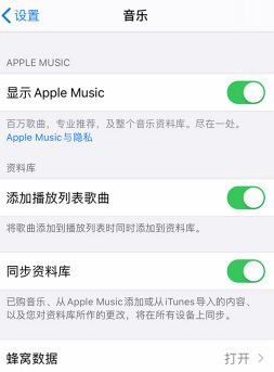 在不同设备之间同步Apple Music资料库的方法！