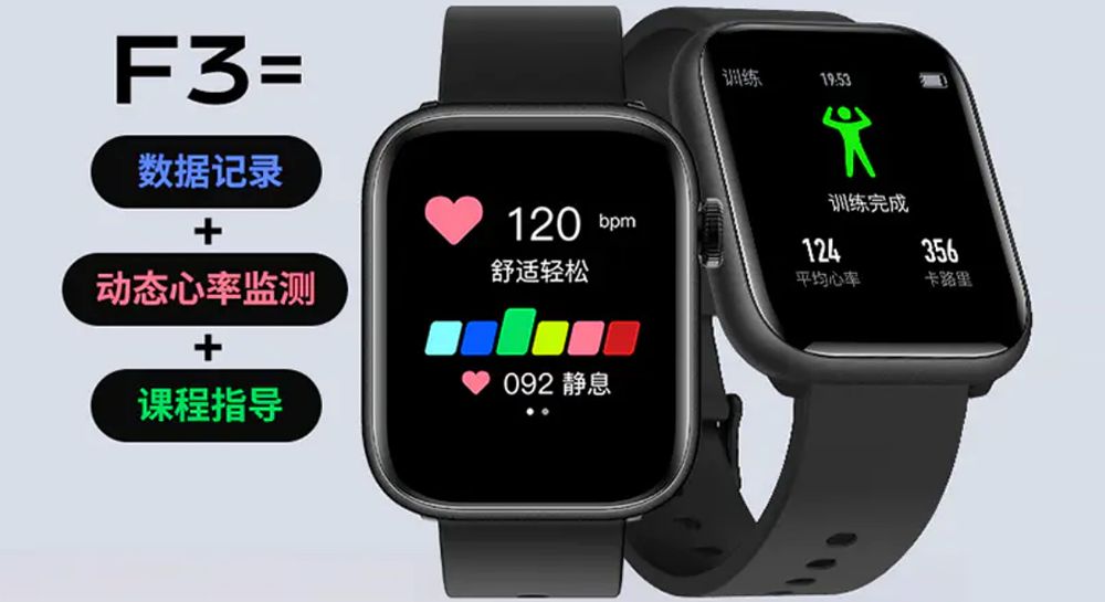 媲美苹果手表～秒变“健康管理师”，送父母前，先送自己一个！