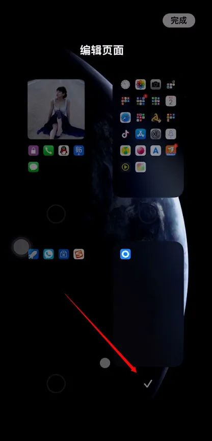 在iOS 14中让桌面只显示壁纸的方法！