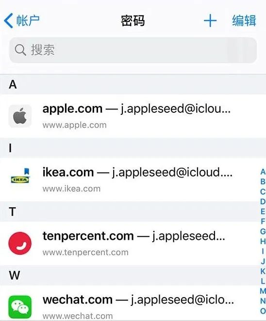 iOS 14 小技巧：检查账户密码是否安全