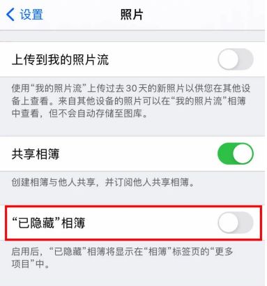 iOS 14四个使用小技巧！