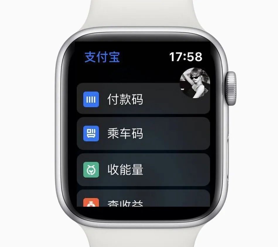 Apple Watch 支付宝新功能：“一键收取”蚂蚁森林能量