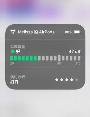 iOS 14新功能：通过控制中心检查耳机和环境音量级别！