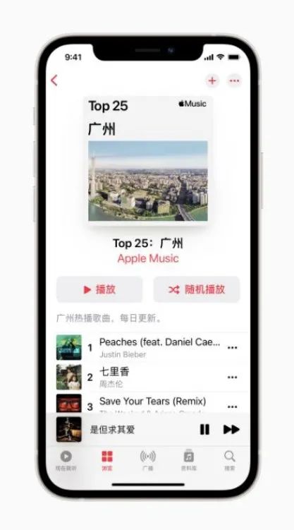 iOS 14.5 Apple Music 新功能：新增“城市排行榜”和艺人详情页面动态效果