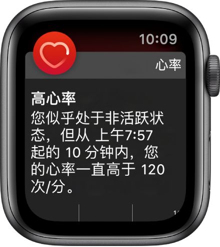 用Apple Watch监控心律异常的方法！