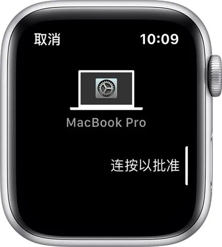 借助Apple Watch免输密码解锁Mac的方法！