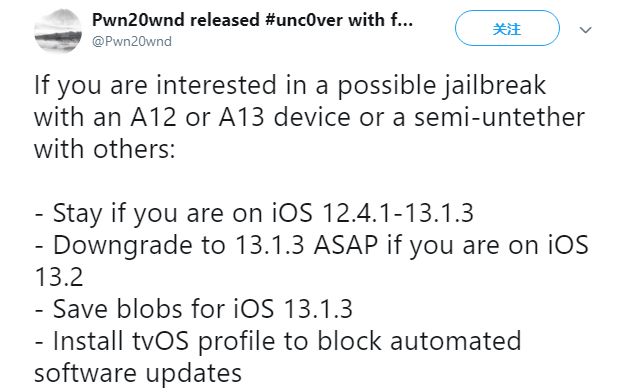 iOS13越狱发布在即，A12/A13设备都支持！
