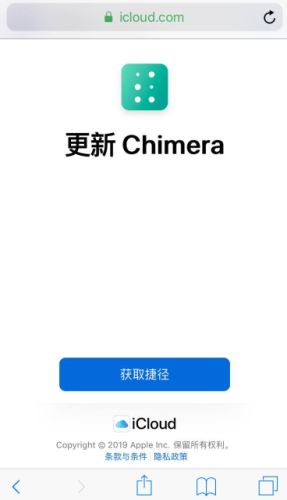 iOS12 Chimera越狱必备工具来了！