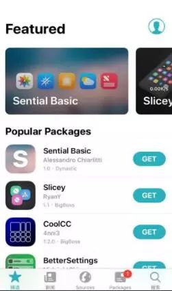 全新iOS越狱商店Sileo的使用方法！
