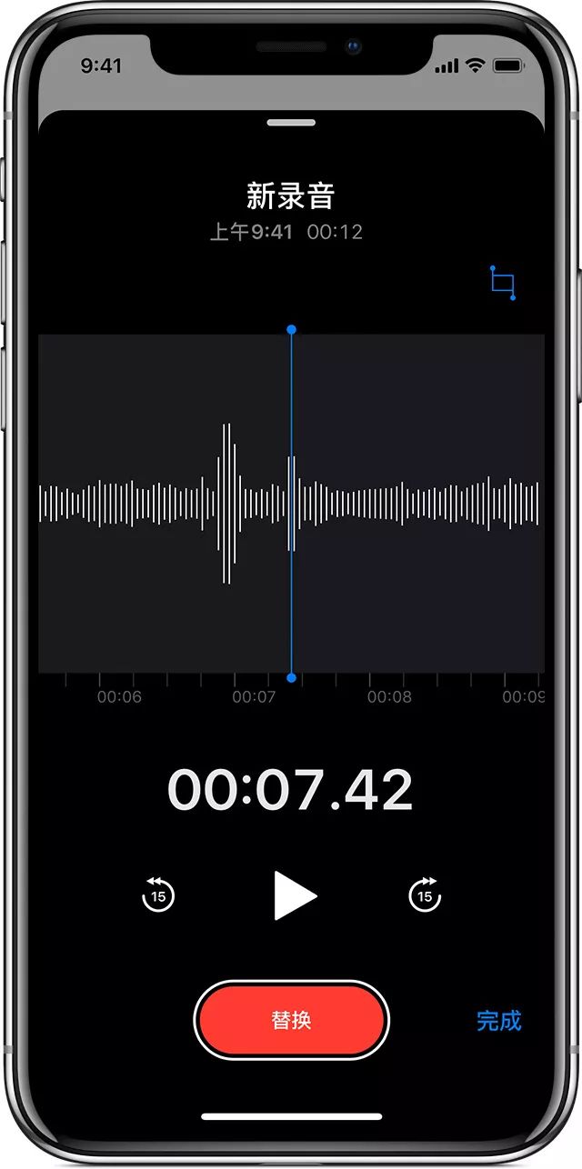 iOS12语音备忘录其实很好用，各位别忽视了！
