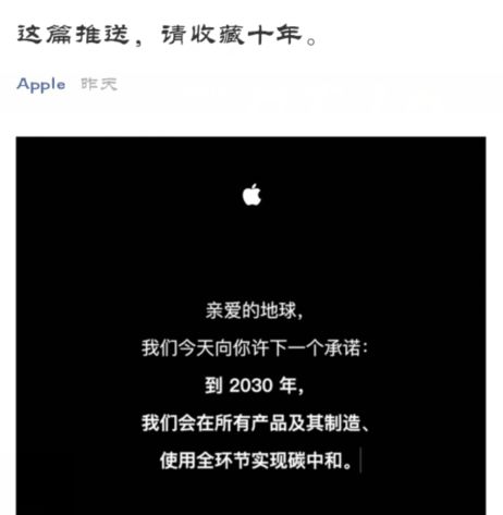 苹果确认：未来十年，iPhone不送充电头和耳机！
