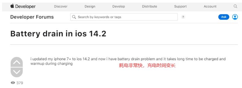 iOS14被爆太耗电，老旧iPhone全中招，12没事？