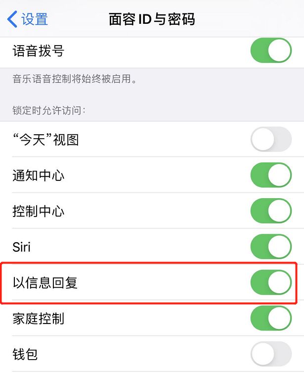 iPhone“信息”应用的三个小技巧！