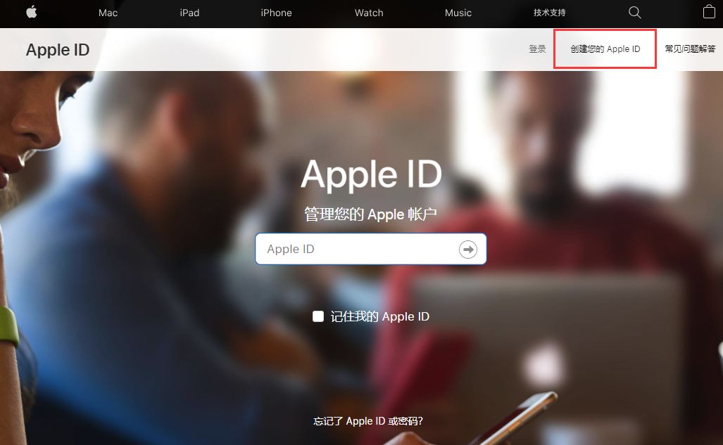 iPhone提示“已创建太多个 Apple ID”的解决办法！