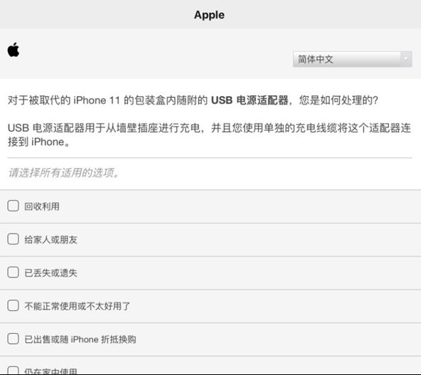 苹果：无刘海iPhone会有的，再等等！