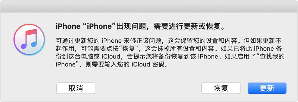 老旧iPhone突然遇到“激活出错”时的解决办法！