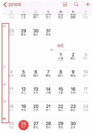 直接在iPhone上查看生产日期的方法！