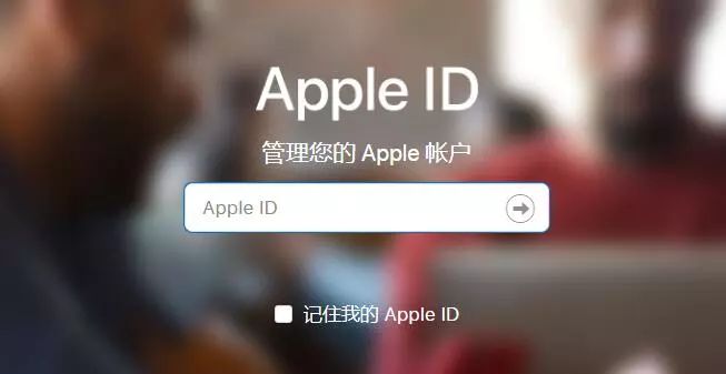 iPhone用户倒霉了，Apple ID可能会被锁定！