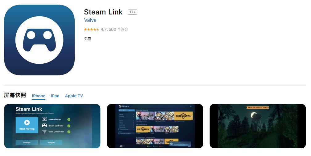 在iPhone或iPad上畅玩Steam游戏的方法！