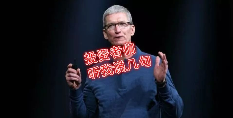 苹果承认iPhone卖的不好，但理由我不敢苟同！