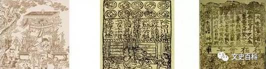 古代没有验钞机……用哪些手段对付造假的？