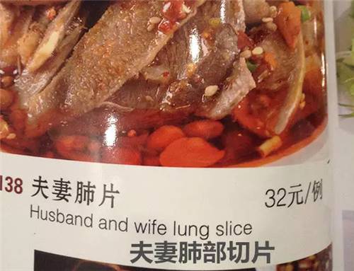 常用翻译大全，外国人来中国吃饭再也不害怕了