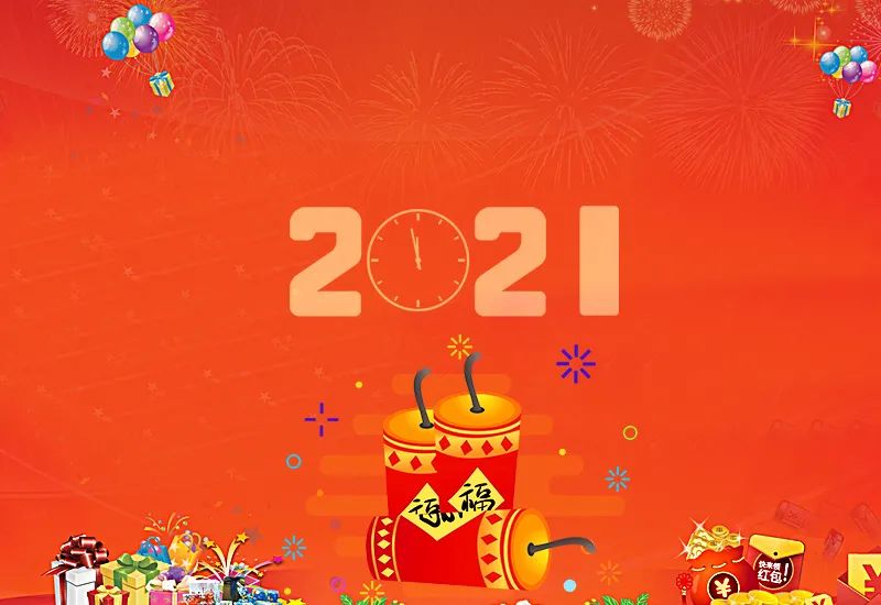 2021元旦和春节的区别是什么