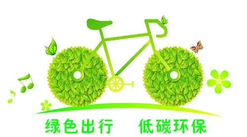 绿色生态低碳生活倡议书