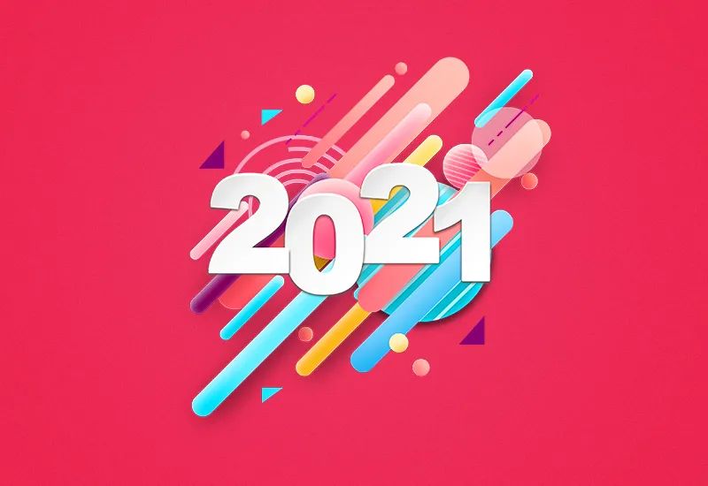 2021元旦促销活动方案策划书