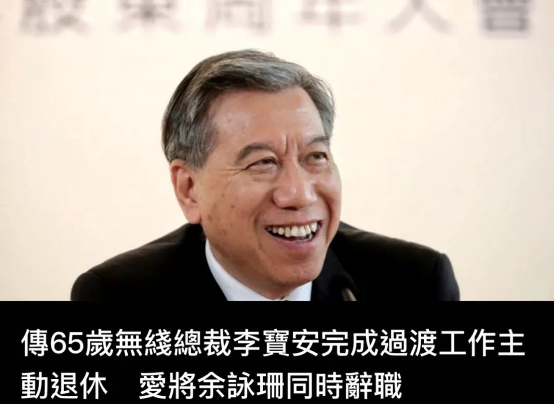 大股东炮轰TVB之后，行政总裁和总裁助理辞职了
