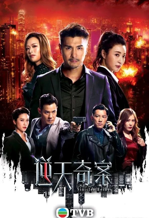 TVB放出三部新电视剧剧照，这是要上线了吗？