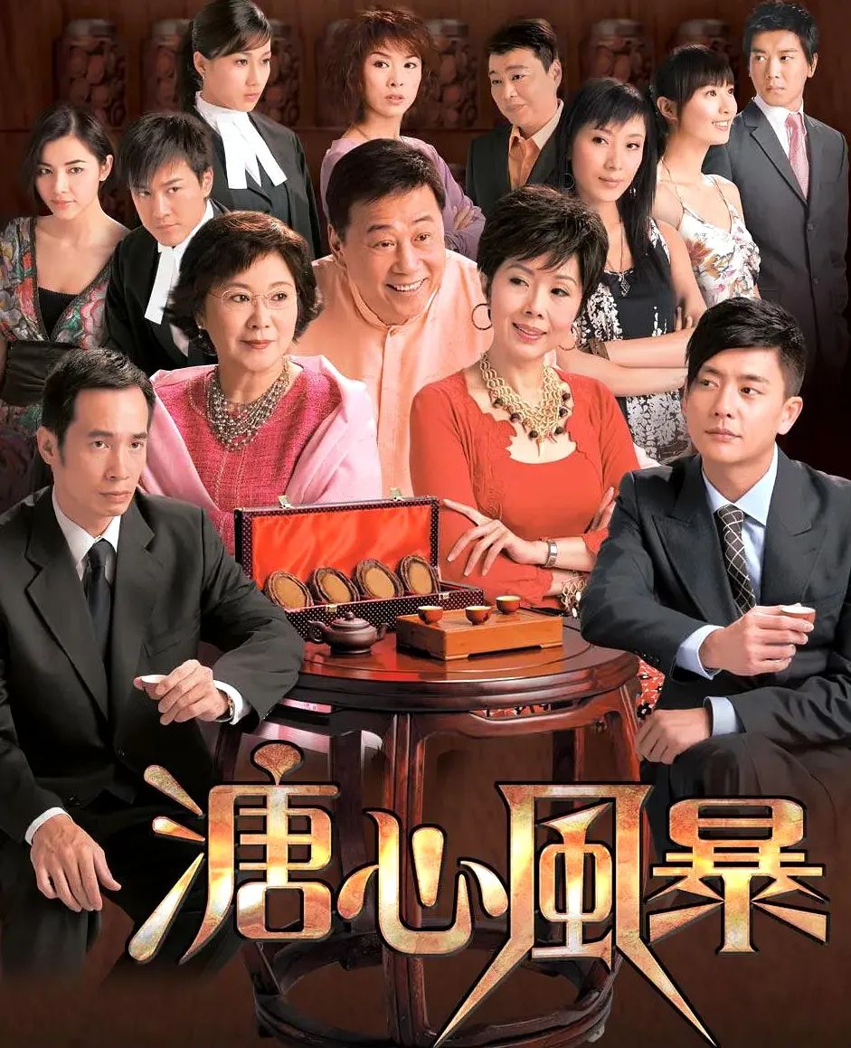 TVB电视剧全集（2007年）