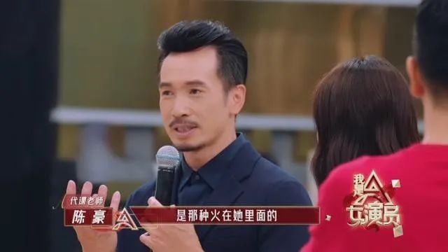 陈豪内地上综艺与刘涛发生分歧：演技和基本功哪个更重要？
