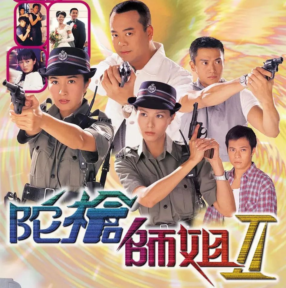 TVB新电视剧《伙计办大事》播了一集就开到8.4高分，欧阳震华果真是收视福将