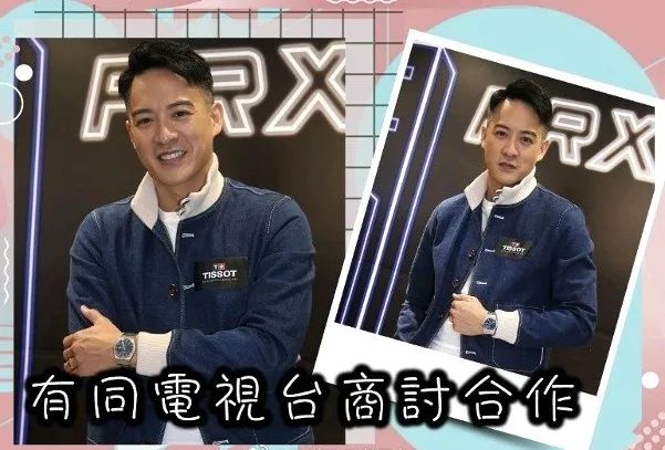 TVB前一线小生确认TVB已与他接洽，有望回巢拍戏