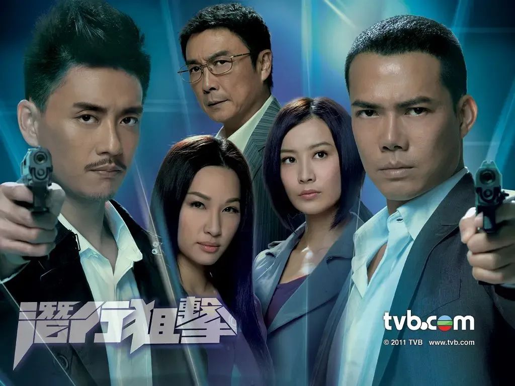 TVB电视剧全集（20011年）