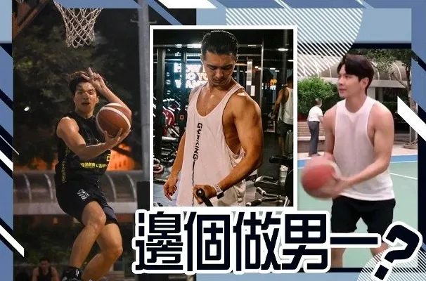 TVB篮球比赛开始了，一众爱好篮球的男艺人喊着要拍篮球剧