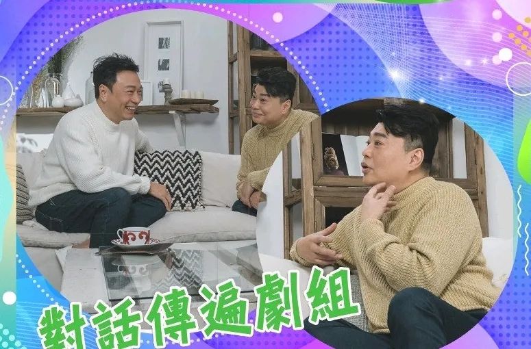 TVB最新资讯合集（1月30日）
