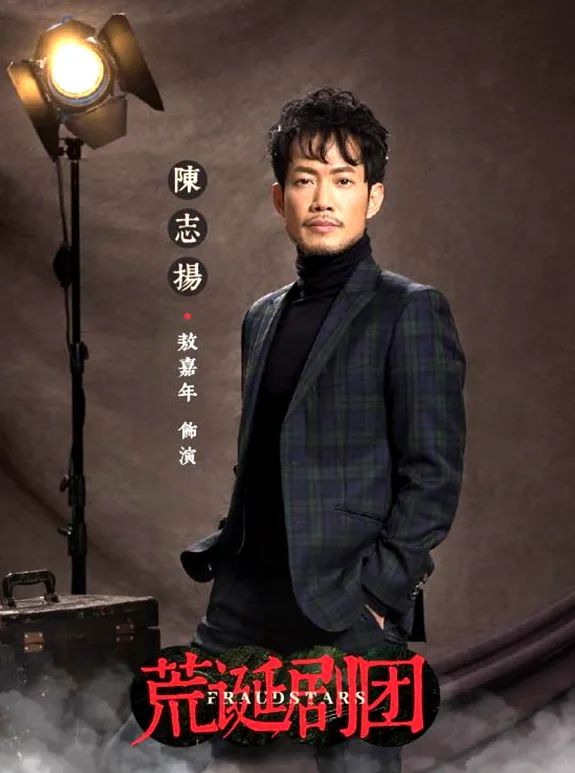 TVB新电视剧《荒诞剧团》快来了，监制、男一号都是回巢人