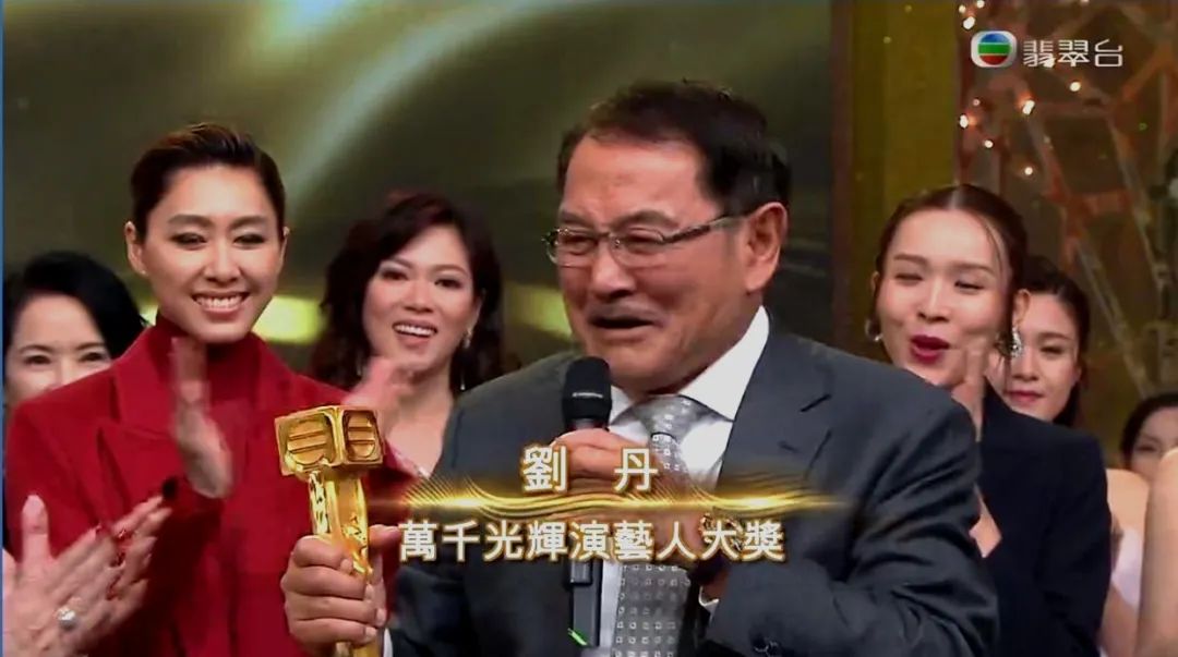 TVB20个万千光辉演艺人大奖得主，还在演艺的不超过10个（上）