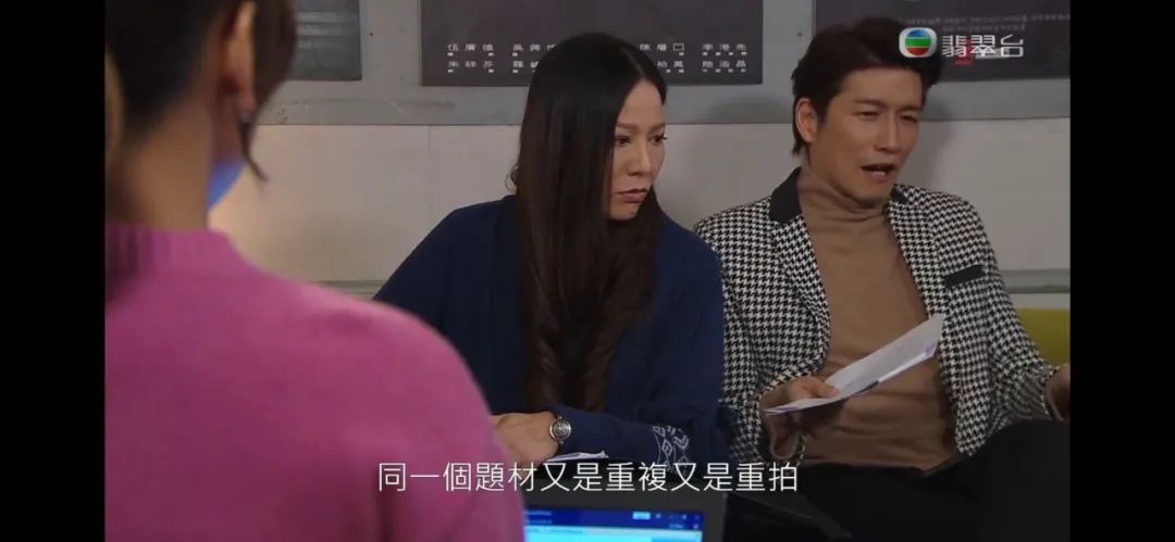 TVB在电视剧中公开吐槽自己？