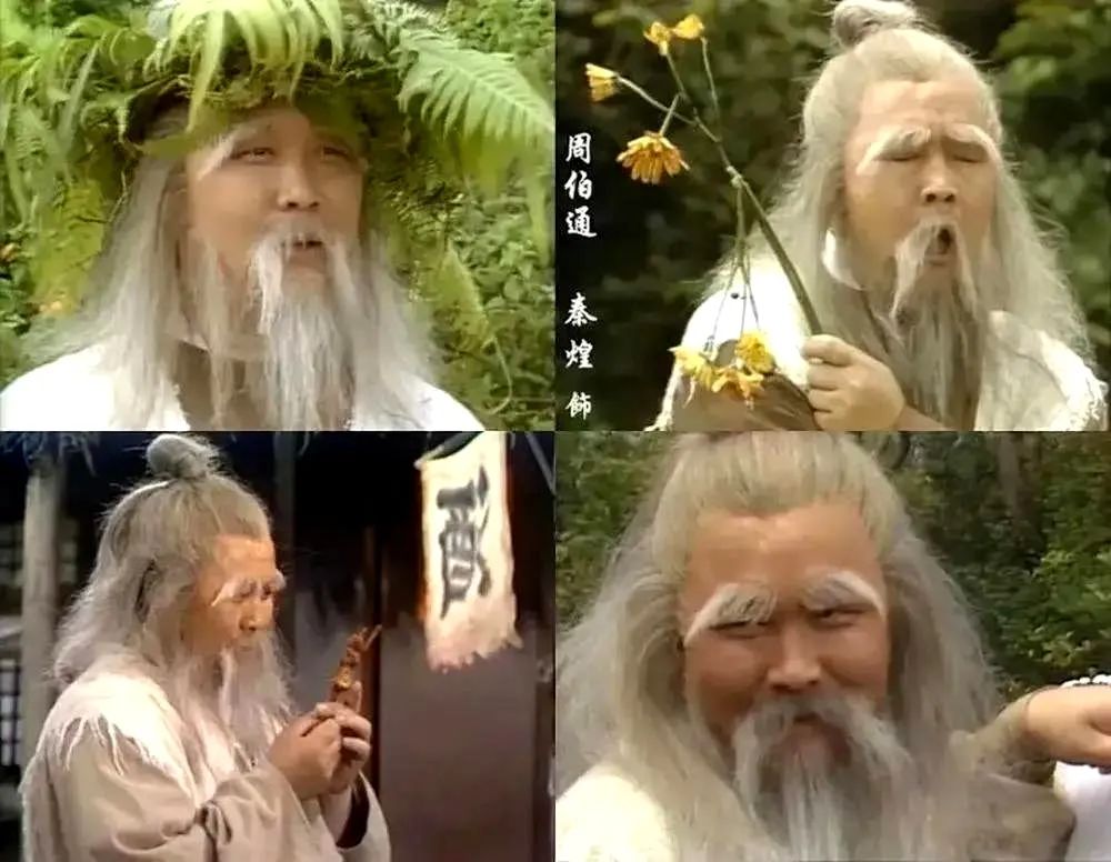 第一季：TVB金庸武侠剧出演角色最多的老戏骨都有谁？