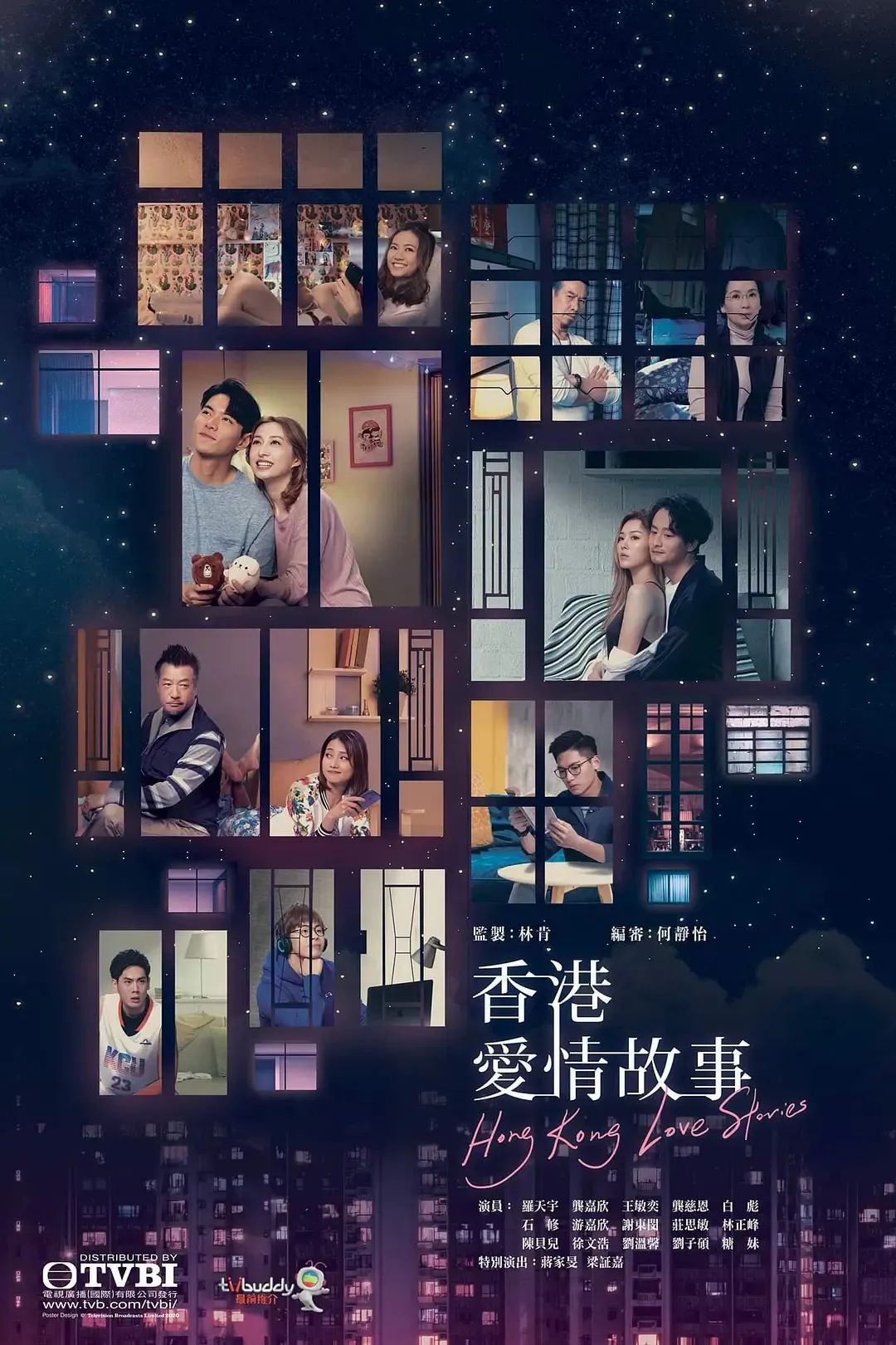 香港爱情故事TVB新电视剧来了，特别接地气