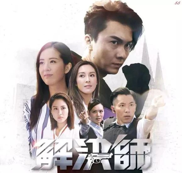 TVB2019年拍完未播的13部电视剧