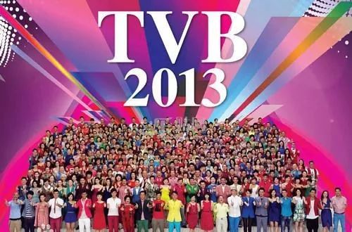 TVB万千星辉颁奖礼获奖名单（1997-2018）